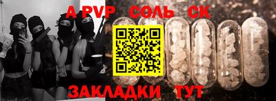 кокс Заволжье