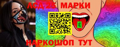 прущий лед Жуковский