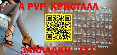 spice Заводоуковск