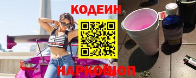 кокс Заволжье