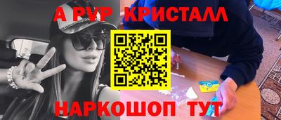 прущий лед Жуковский