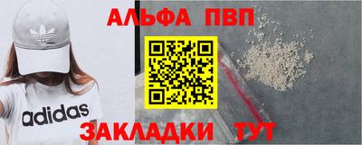прущий лед Жуковский