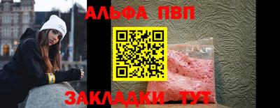 а пвп мука Ирбит