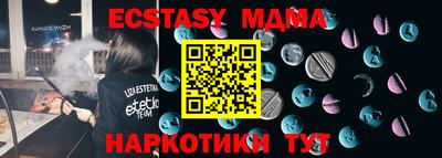 мефедрон мука Абакан