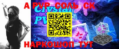 прущий лед Жуковский