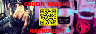 кокс Заволжье
