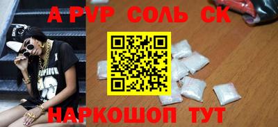 мефедрон мука Абакан