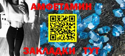 прущий лед Жуковский