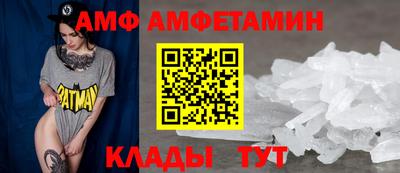 spice Заводоуковск