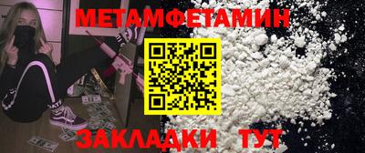 spice Заводоуковск