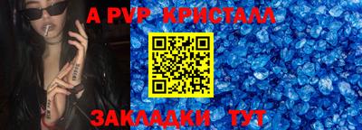 прущий лед Жуковский