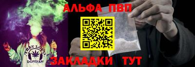прущий лед Жуковский