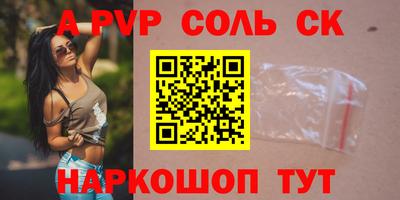 spice Заводоуковск
