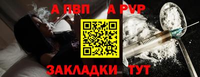 бутик Азнакаево