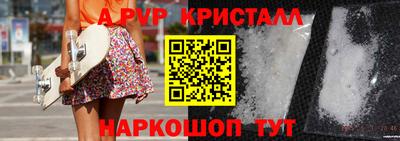 мефедрон мука Абакан