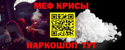 spice Заводоуковск