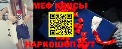 прущий лед Жуковский