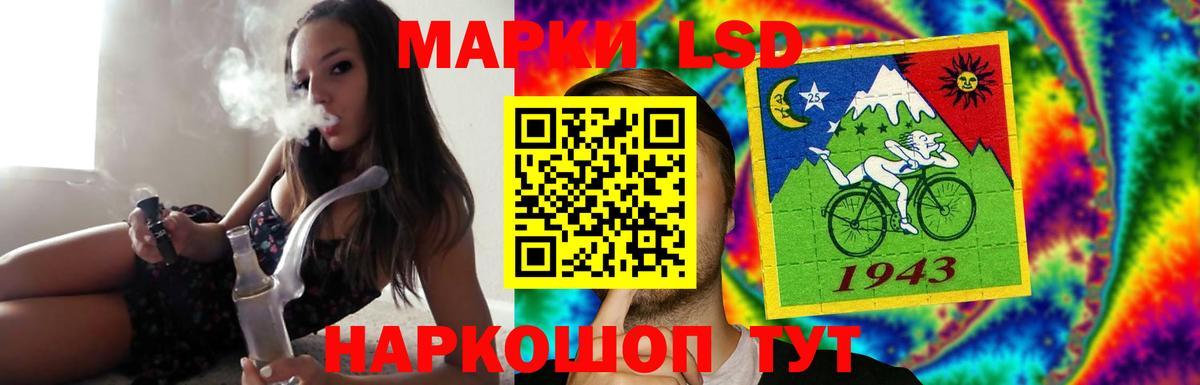 Лсд 25 экстази кислота Ульяновск