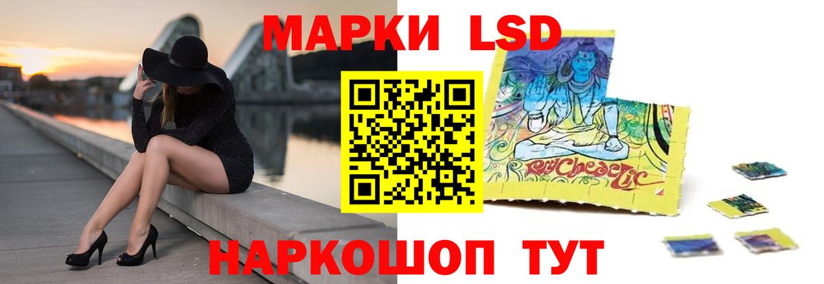 ЛСД экстази ecstasy  LSD-25 экстази кислота  Ульяновск 
