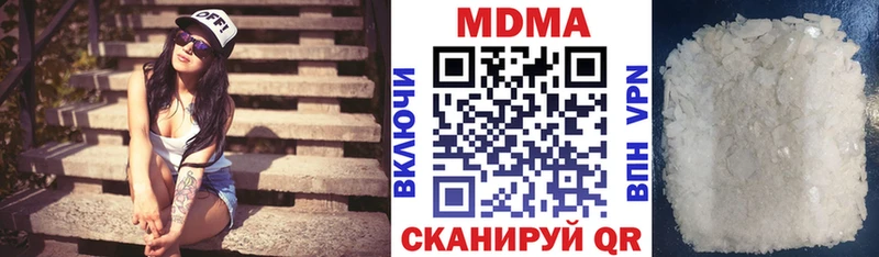 MDMA молли  МЕГА ТОР  дарк нет как зайти  Ульяновск 