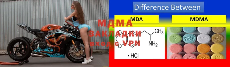 kraken   как найти закладки  Ульяновск  MDMA молли 