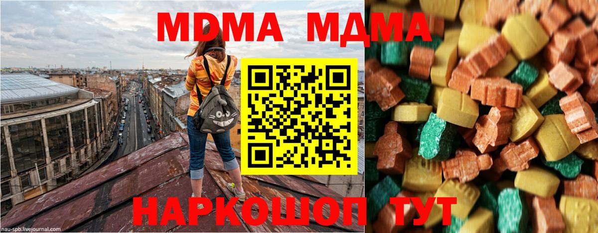 МДМА VHQ Ульяновск