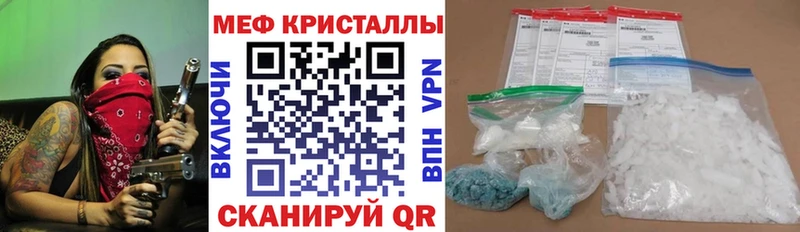 наркошоп  Ульяновск  МЕФ 4 MMC 