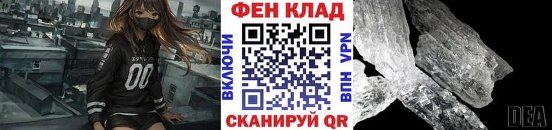 Метамфетамин мет  Ульяновск 