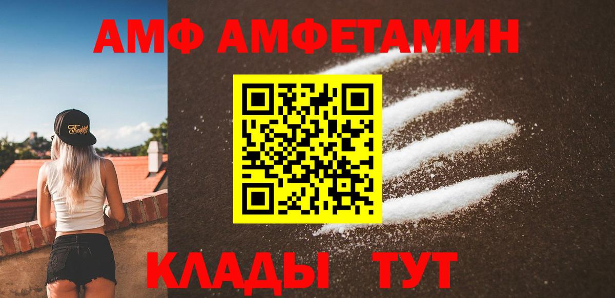 Метамфетамин  Вход с VPN  Ульяновск  МЕТАМФЕТАМИН кристалл 
