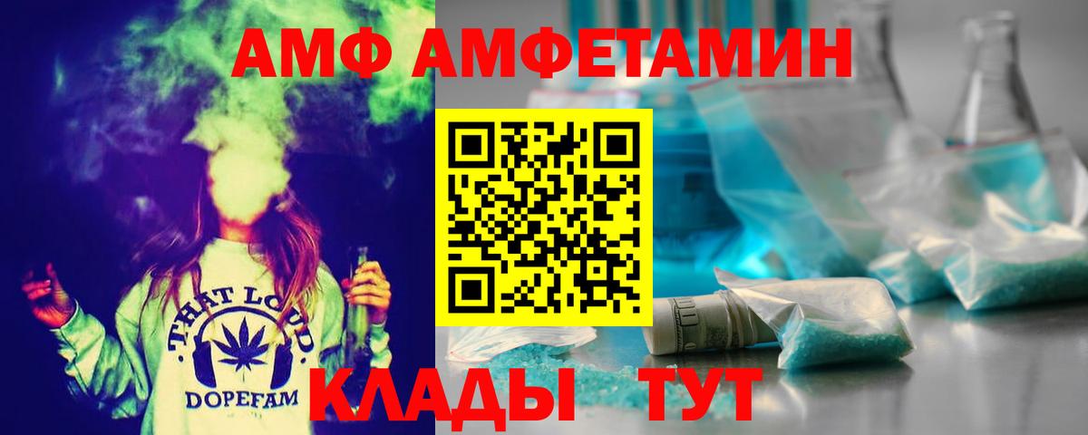 МЕТАМФЕТАМИН Methamphetamine  МЕТАМФЕТАМИН Methamphetamine  Ульяновск 