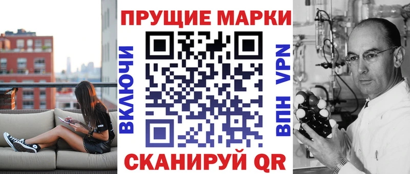 Наркотические марки 1,8мг  даркнет сайт  Ульяновск 