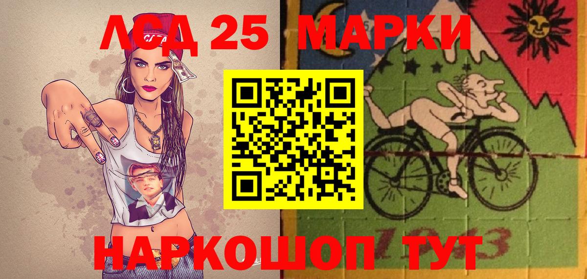 Марки NBOMe 1500мкг  Марки NBOMe 1500мкг  сколько стоит  Ульяновск 