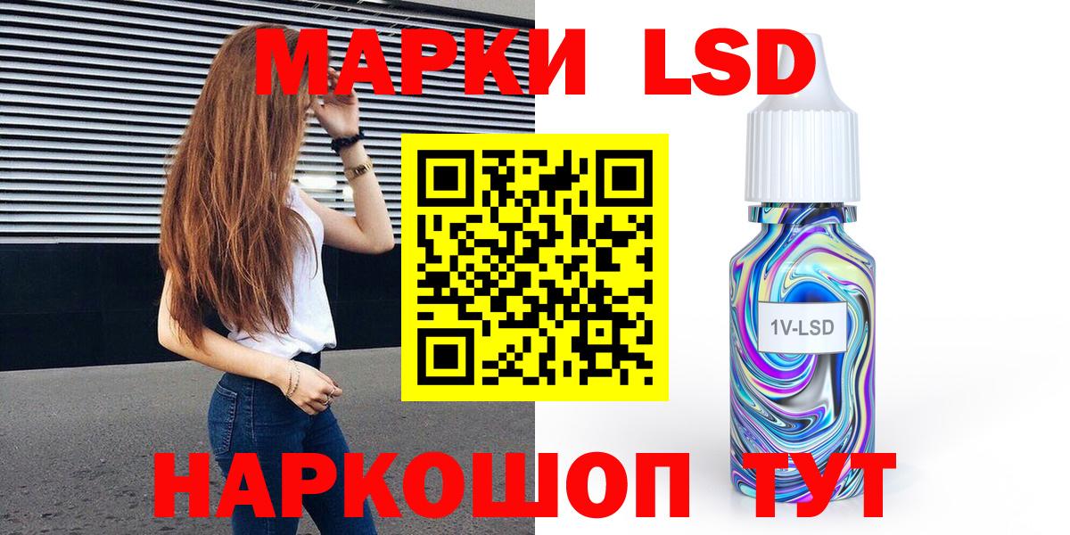 Марки NBOMe 1500мкг Ульяновск