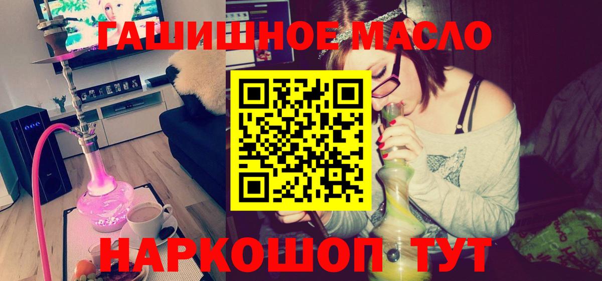 ТГК концентрат Ульяновск