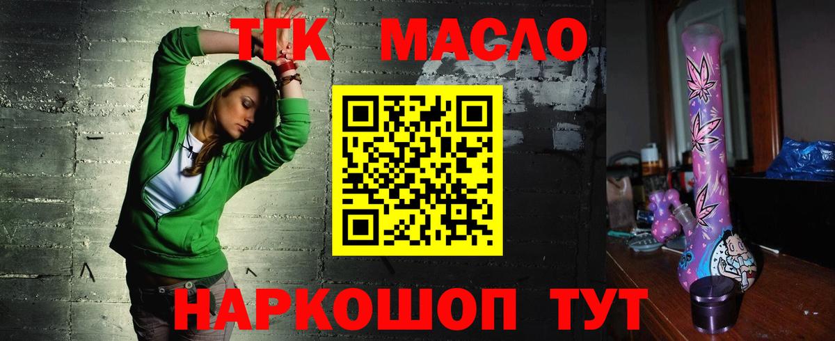 ТГК концентрат Ульяновск