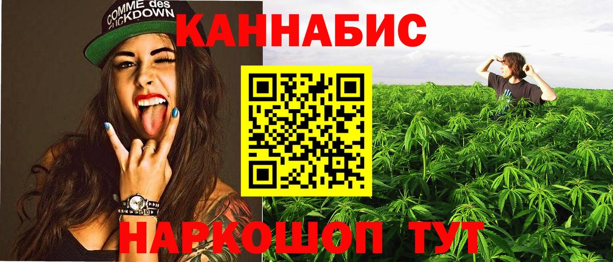 МАРИХУАНА план  Марихуана Amnesia  Конопля семена  Ульяновск 