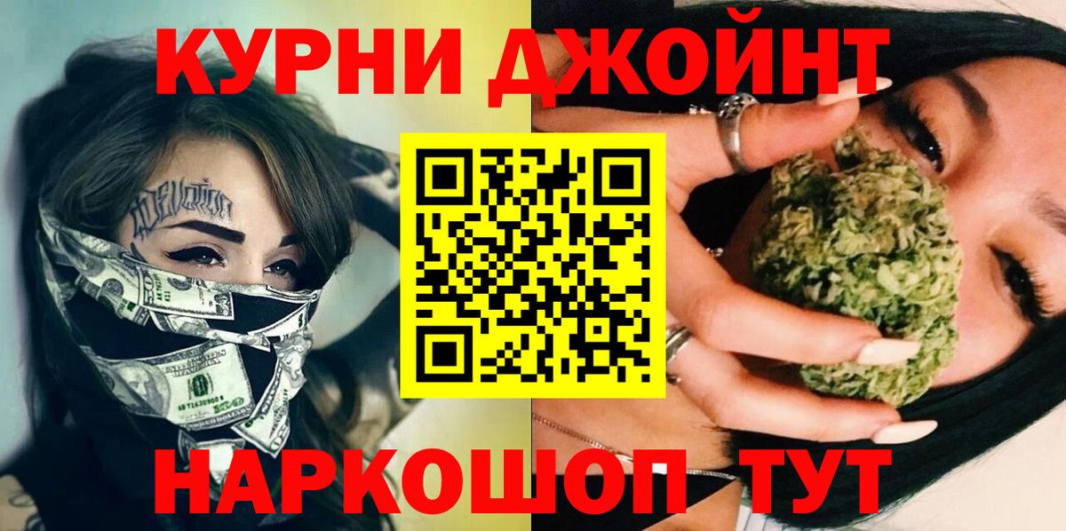 Марихуана SATIVA & INDICA  Вход с VPN  Шишки марихуана SATIVA & INDICA  Шишки марихуана AK-47  Ульяновск 